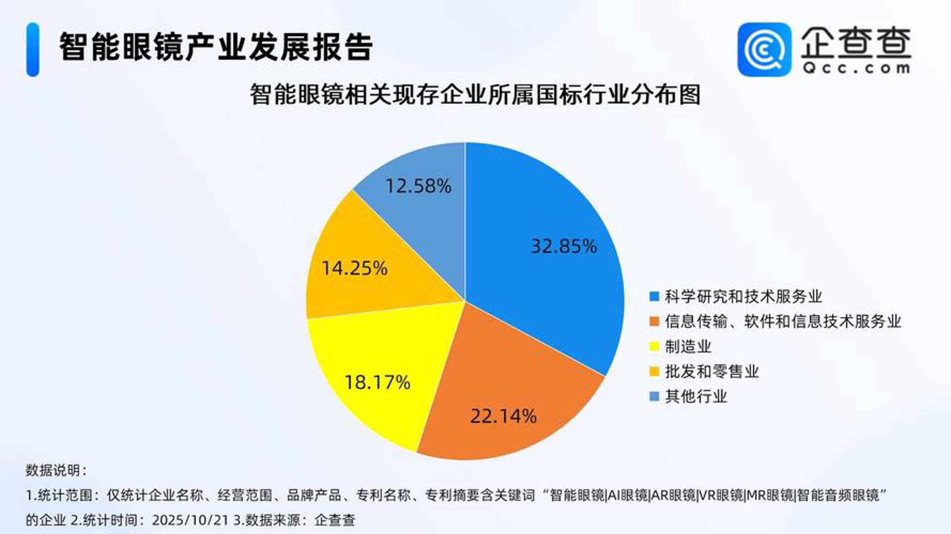 晋江新闻网