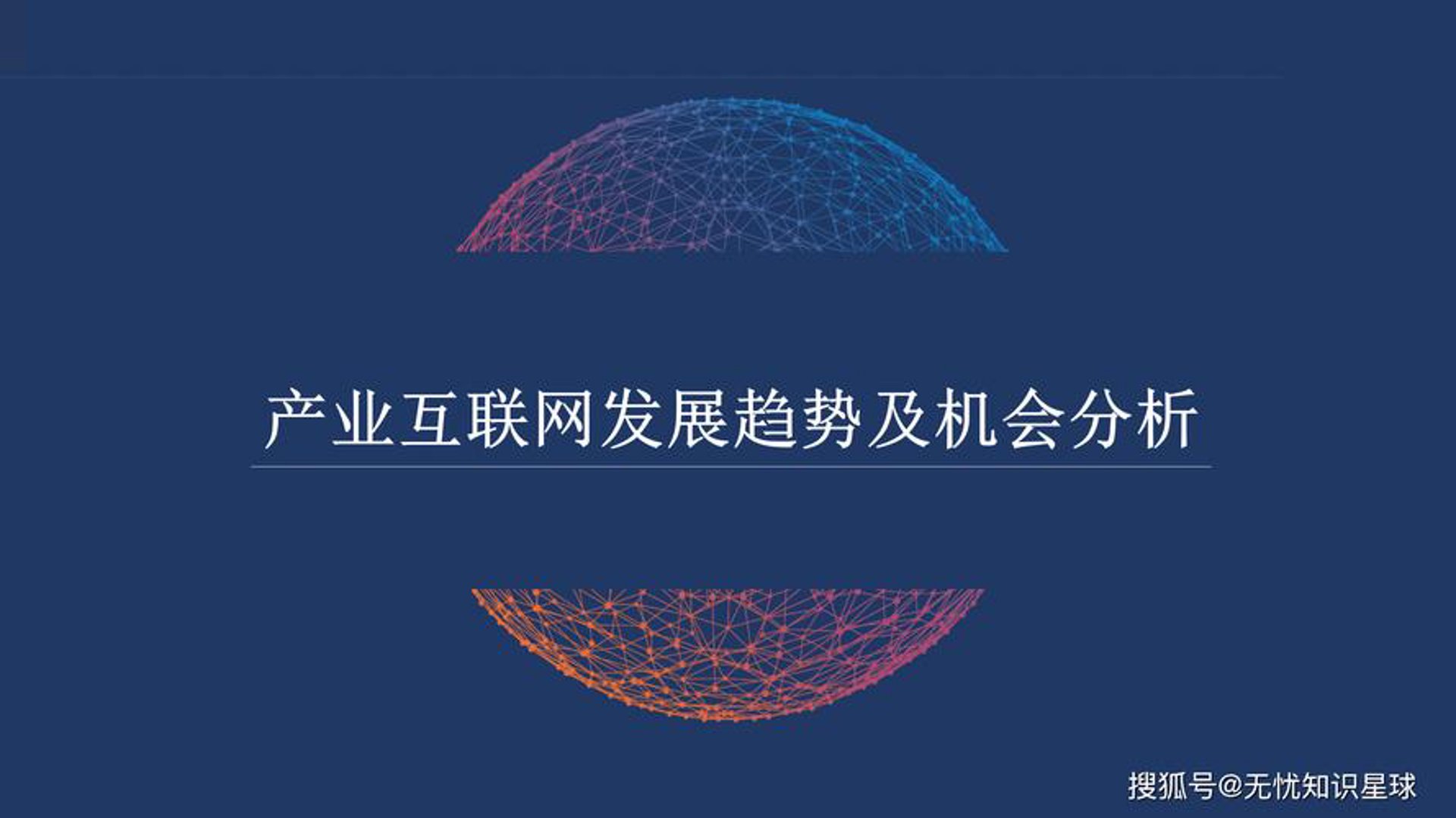 晋江新闻网